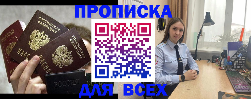 временная регистрация госуслуги в Можге